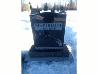 marianych-1-edited